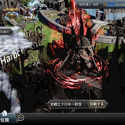 画像ギャラリー No.001のサムネイル画像 / 「ラストキングス」,「領地戦」と「シナリオダンジョン」を紹介する建国日記3日目が公開に