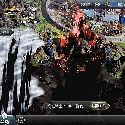 画像ギャラリー No.003のサムネイル画像 / 「ラストキングス」,「領地戦」と「シナリオダンジョン」を紹介する建国日記3日目が公開に