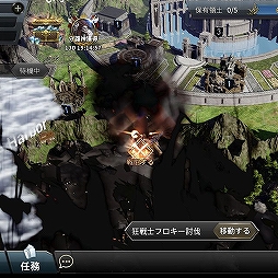 画像ギャラリー No.004のサムネイル画像 / 「ラストキングス」,「領地戦」と「シナリオダンジョン」を紹介する建国日記3日目が公開に