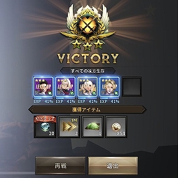 画像ギャラリー No.009のサムネイル画像 / 「ラストキングス」,「領地戦」と「シナリオダンジョン」を紹介する建国日記3日目が公開に