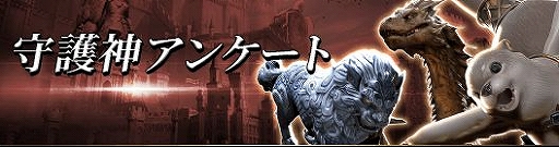 画像ギャラリー No.011のサムネイル画像 / 「ラストキングス」,「領地戦」と「シナリオダンジョン」を紹介する建国日記3日目が公開に