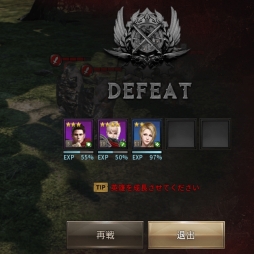 画像ギャラリー No.002のサムネイル画像 / 「ラストキングス」の「英雄の成長と装備」について紹介する「新米領主の建国日記:4日目」が公開