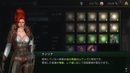 画像ギャラリー No.004のサムネイル画像 / 「ラストキングス」の「英雄の成長と装備」について紹介する「新米領主の建国日記:4日目」が公開