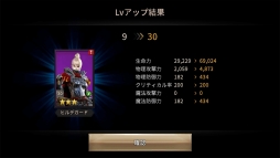 画像ギャラリー No.005のサムネイル画像 / 「ラストキングス」の「英雄の成長と装備」について紹介する「新米領主の建国日記:4日目」が公開