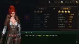 画像ギャラリー No.006のサムネイル画像 / 「ラストキングス」の「英雄の成長と装備」について紹介する「新米領主の建国日記:4日目」が公開