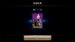 画像ギャラリー No.009のサムネイル画像 / 「ラストキングス」の「英雄の成長と装備」について紹介する「新米領主の建国日記:4日目」が公開