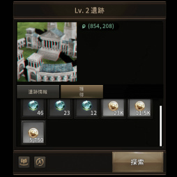 画像ギャラリー No.007のサムネイル画像 / 「ラストキングス」新米領主の建国日記:5日目が公開