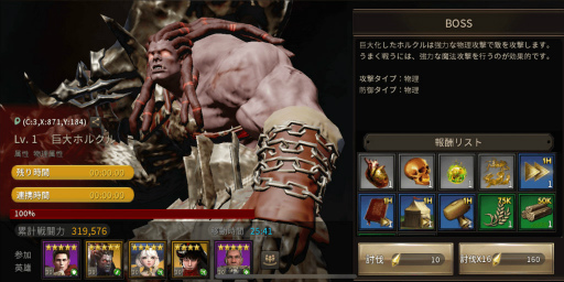 画像ギャラリー No.010のサムネイル画像 / 「ラストキングス」新米領主の建国日記:5日目が公開