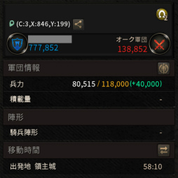 画像ギャラリー No.012のサムネイル画像 / 「ラストキングス」新米領主の建国日記:5日目が公開