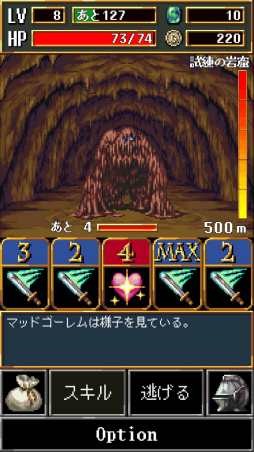 ꡼ No.003Υͥ / ڤ껥Ϥ٤Ƽˡޥ۸󥸥RPG֥֥åɡפҲ𤹤֡ʤۤܡޥۥ̿2104