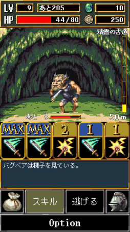 切り札はすべて手の中に スマホ向けダンジョンrpg ダークブラッド を紹介する ほぼ 日刊スマホゲーム通信 第2104回