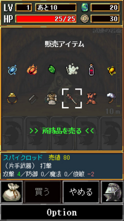 ꡼ No.006Υͥ / ڤ껥Ϥ٤Ƽˡޥ۸󥸥RPG֥֥åɡפҲ𤹤֡ʤۤܡޥۥ̿2104