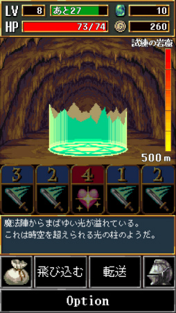 ꡼ No.008Υͥ / ڤ껥Ϥ٤Ƽˡޥ۸󥸥RPG֥֥åɡפҲ𤹤֡ʤۤܡޥۥ̿2104