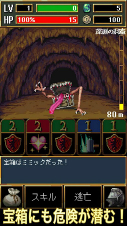 ダークブラッド