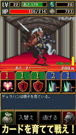 ダークブラッド