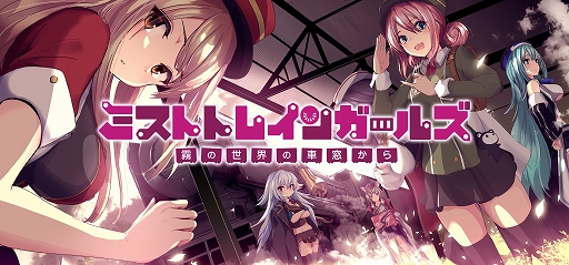 画像ギャラリー No.002のサムネイル画像 / DMM GAMESが,TGS 2019の出展タイトルやステージイベント,キャンペーン,ノベルティなど新たな情報を公開