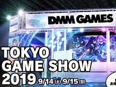 DMM GAMESTGS 2019νŸȥ䥹ơ٥ȡڡ󡤥Υ٥ƥʤɿʾ