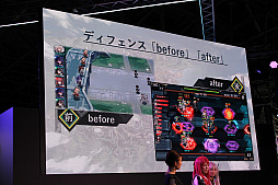 ���������꡼ No.008�Υ���ͥ������ / ��TGS 2019��DMM�ο���˥᡼�����RPG��OVE GENERATION�פγ�ȯ΢�ä����ӽФ������̥��ơ�����ݡ���