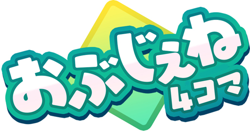 画像ギャラリー No.002のサムネイル画像 / 「オーブジェネレーション〜攻防する異能力少女〜」,事前登録者数が15万人を突破