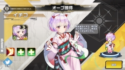 画像ギャラリー No.014のサムネイル画像 / “放置”で育てて戦略バトルに挑む。「オーブジェネレーション〜攻防する異能力少女〜」試遊レポートと制作者インタビューをお届け