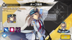 画像ギャラリー No.015のサムネイル画像 / “放置”で育てて戦略バトルに挑む。「オーブジェネレーション〜攻防する異能力少女〜」試遊レポートと制作者インタビューをお届け