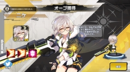 画像ギャラリー No.016のサムネイル画像 / “放置”で育てて戦略バトルに挑む。「オーブジェネレーション〜攻防する異能力少女〜」試遊レポートと制作者インタビューをお届け