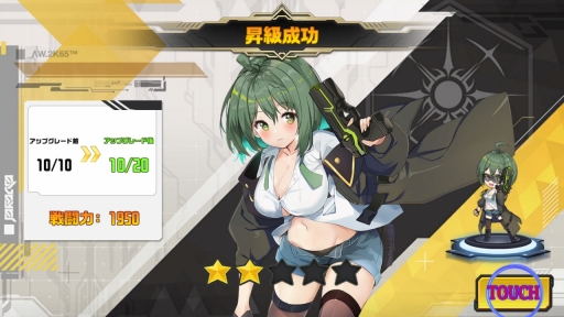 画像ギャラリー No.017のサムネイル画像 / “放置”で育てて戦略バトルに挑む。「オーブジェネレーション〜攻防する異能力少女〜」試遊レポートと制作者インタビューをお届け