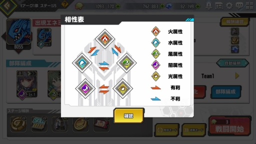 画像ギャラリー No.018のサムネイル画像 / “放置”で育てて戦略バトルに挑む。「オーブジェネレーション〜攻防する異能力少女〜」試遊レポートと制作者インタビューをお届け