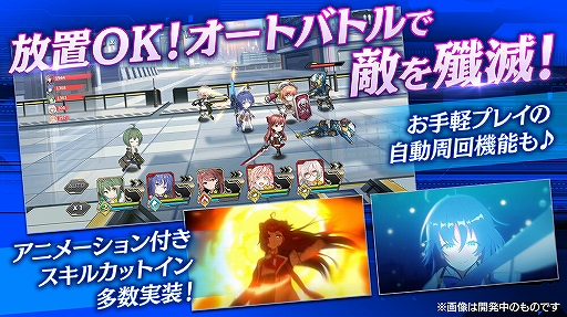 画像ギャラリー No.004のサムネイル画像 / 「オーブジェネレーション」が1月16日に配信開始。事前登録者数15万人達成に伴い,ゲーム内アイテム「ダイヤ」3000個を全員に配付