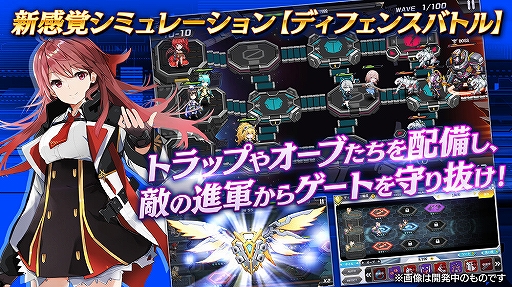 画像ギャラリー No.006のサムネイル画像 / 「オーブジェネレーション」が1月16日に配信開始。事前登録者数15万人達成に伴い,ゲーム内アイテム「ダイヤ」3000個を全員に配付