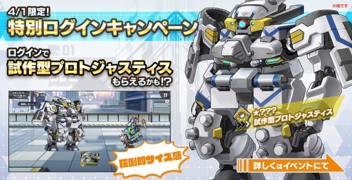 画像ギャラリー No.003のサムネイル画像 / 「オーブジェネレーション〜攻防する異能力少女〜」でBLイベント「OJI GENERATION -真実の愛-」が1日限定で開催