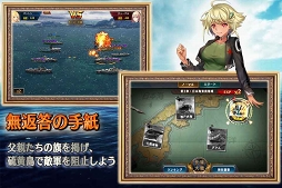 画像ギャラリー No.003のサムネイル画像 / 「戦艦バトル:ウォーシップコレクション」の事前登録受付が開始