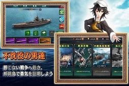 画像ギャラリー No.004のサムネイル画像 / 「戦艦バトル:ウォーシップコレクション」の事前登録受付が開始