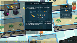 画像ギャラリー No.008のサムネイル画像 / PS4/Switch/Xbox One用水族館経営シミュレーション「メガクアリウム」が2019年12月12日に発売決定
