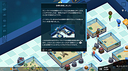 画像ギャラリー No.009のサムネイル画像 / PS4/Switch/Xbox One用水族館経営シミュレーション「メガクアリウム」が2019年12月12日に発売決定