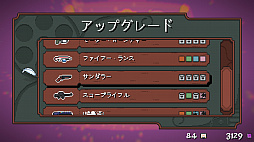 画像ギャラリー No.008のサムネイル画像 / 「トリガー・ウィッチ」のPS4/Xbox One版が7月28日,Switch版が7月29日に配信。さまざまな銃器を使って戦う2DシューティングACT