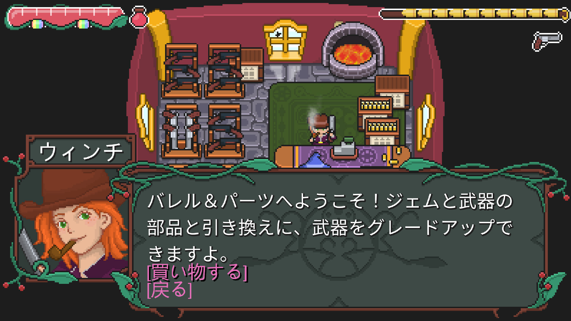 最新の激安 TRIGGER WITCH トリガーウィッチ switch econet.bi