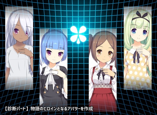 画像ギャラリー No.001のサムネイル画像 / 恋愛シミュレーションゲーム「うたかたマキナ」,Android版が配信スタート