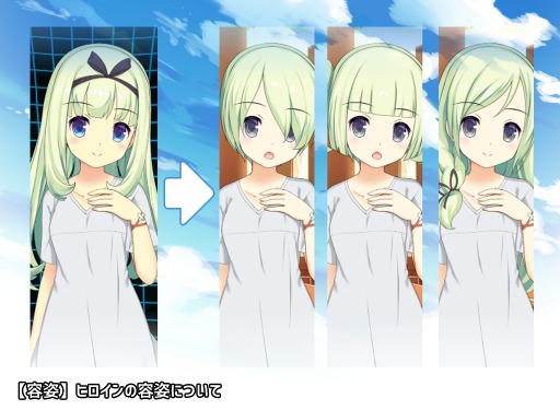 画像ギャラリー No.005のサムネイル画像 / 恋愛シミュレーションゲーム「うたかたマキナ」,Android版が配信スタート