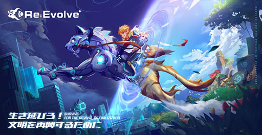 1万人で楽しめるサンドボックスゲーム Reevolve がtgs 19に試遊出展 時間の変化や天気システムなど見どころも発表