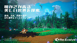 ꡼ No.002Υͥ / 1ͤǳڤ륵ɥܥåReEvolveפTGS 2019˻ͷŸ֤Ѳŷƥʤɸɤȯɽ