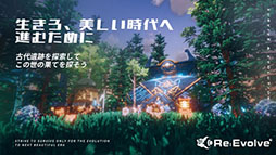 ꡼ No.003Υͥ / 1ͤǳڤ륵ɥܥåReEvolveפTGS 2019˻ͷŸ֤Ѳŷƥʤɸɤȯɽ