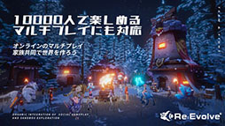 ꡼ No.006Υͥ / 1ͤǳڤ륵ɥܥåReEvolveפTGS 2019˻ͷŸ֤Ѳŷƥʤɸɤȯɽ