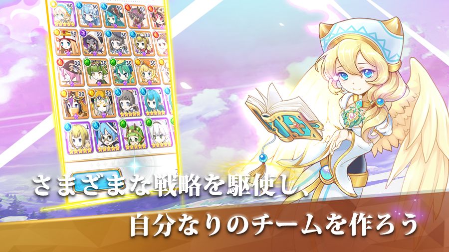 画像集 003 可愛いプリンセスが多数登場する サモンプリンセス 世界とコネクトrpg の