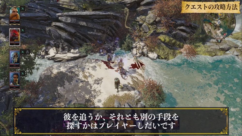 「ディヴィニティ:OS2 ディフィニティブエディション」に新モード「アリーナ」が登場。解説動画「キャラクリエイト編」と「クエスト編」を公開「ディヴィニティ:OS2 ディフィニティブエディション」に新モード「アリーナ」が登場。解説動画「キャラクリエイト編」と「クエスト編」を公開