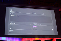 画像ギャラリー No.005のサムネイル画像 / 大会を手軽に開催できるeスポーツプラットフォーム「PLAYHERA」が発表,β版が本日リリース。CyberZとRIZeSTが合弁会社を設立しサービスを展開