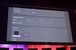 画像ギャラリー No.007のサムネイル画像 / 大会を手軽に開催できるeスポーツプラットフォーム「PLAYHERA」が発表,β版が本日リリース。CyberZとRIZeSTが合弁会社を設立しサービスを展開