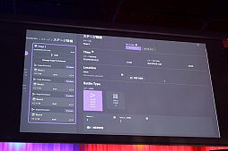画像ギャラリー No.009のサムネイル画像 / 大会を手軽に開催できるeスポーツプラットフォーム「PLAYHERA」が発表,β版が本日リリース。CyberZとRIZeSTが合弁会社を設立しサービスを展開