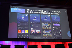 画像ギャラリー No.012のサムネイル画像 / 大会を手軽に開催できるeスポーツプラットフォーム「PLAYHERA」が発表,β版が本日リリース。CyberZとRIZeSTが合弁会社を設立しサービスを展開