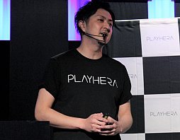 画像ギャラリー No.020のサムネイル画像 / 大会を手軽に開催できるeスポーツプラットフォーム「PLAYHERA」が発表,β版が本日リリース。CyberZとRIZeSTが合弁会社を設立しサービスを展開